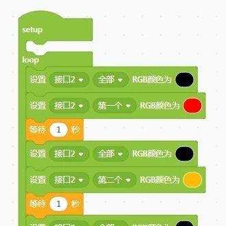 scraino培训内容第2部分（苦难灯、红绿灯、智能小车）