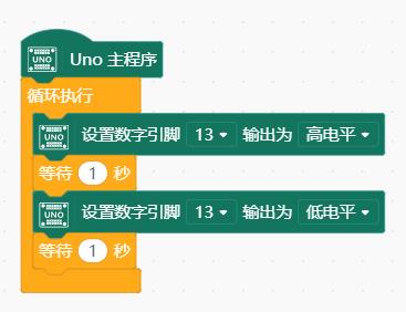 素人学习Aduino编程的简单办法(二) 素人学习Aduino编程的简单办法(二)