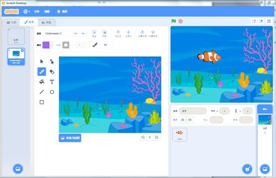 Follow Me Scratch Programming: swimming fish (b)