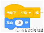 Scratch技巧----按钮消息解决方案