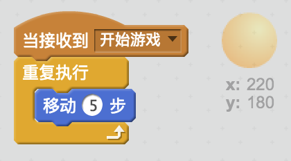 Scratch打砖块游戏课程（一）