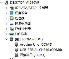 素人学习Aduino编程的简单办法(三) 素人学习Aduino编程的简单办法(三)