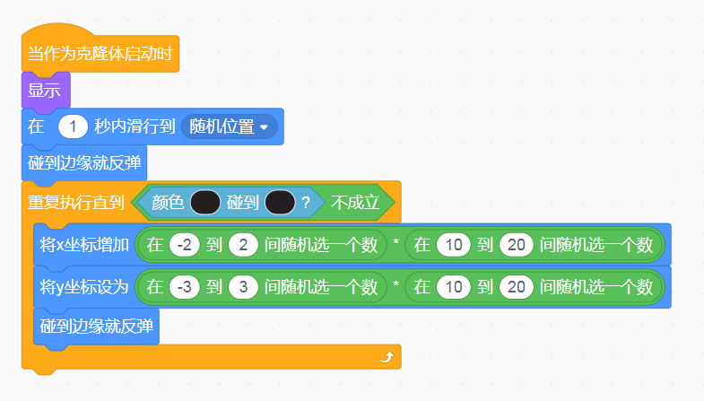 儿童编程：Scratch学数学之找朋友