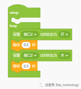 scraino培训内容第1部分（闪烁灯、呼吸灯、光敏灯）