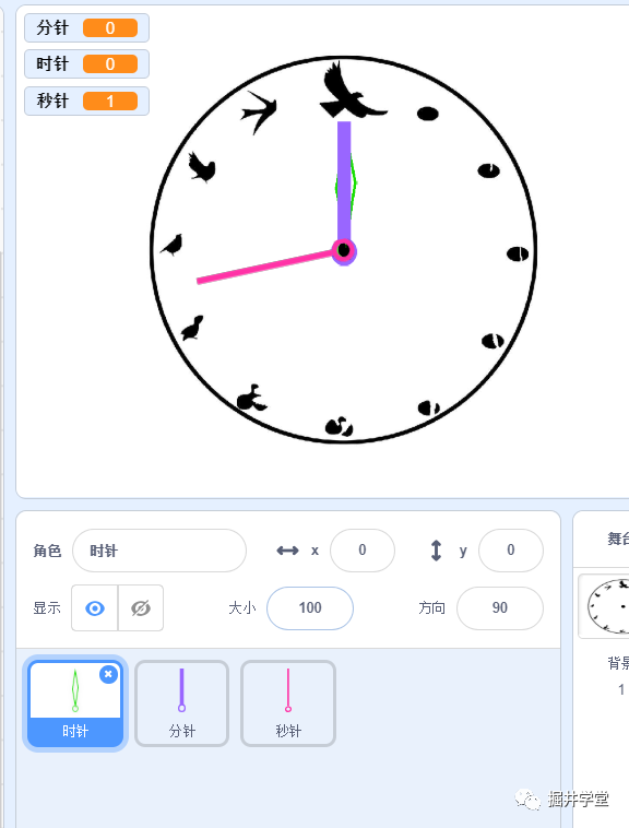 Scratch第十讲｜电子钟