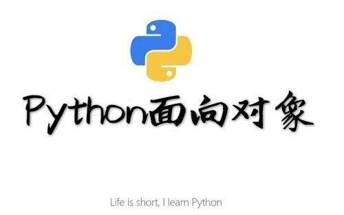 少儿Python基础（9） | 类与面向对象（2）