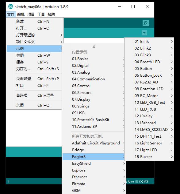 素人学习Aduino编程的简单办法(二) 素人学习Aduino编程的简单办法(二)