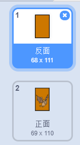 少儿创意编程scratch初级游戏--翻翻乐 少儿创意编程scratch初级游戏--翻翻乐