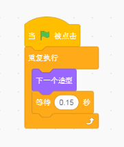 跟我学Scratch编程：多彩的舞台（六）