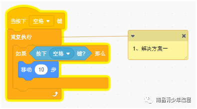 Scratch技巧----按钮消息解决方案