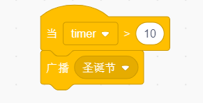 少儿创意编程scratch初级游戏--白色圣诞节 少儿创意编程scratch初级游戏--白色圣诞节