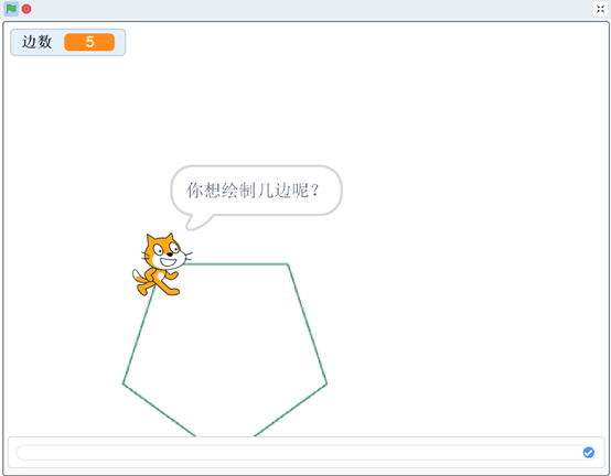 跟我学Scratch编程：画多边形（八）