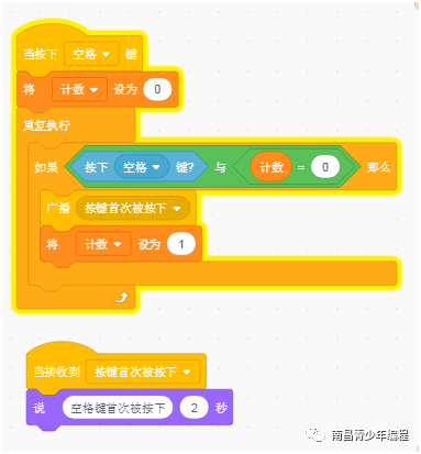 Scratch技巧----按钮消息解决方案