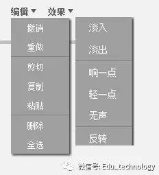 【Scratch第17期】编程环境~3