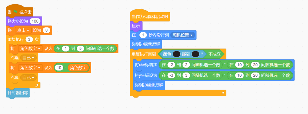 儿童编程：Scratch学数学之找朋友