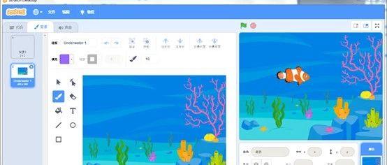 Scratch编程：游来游去的鱼（二）