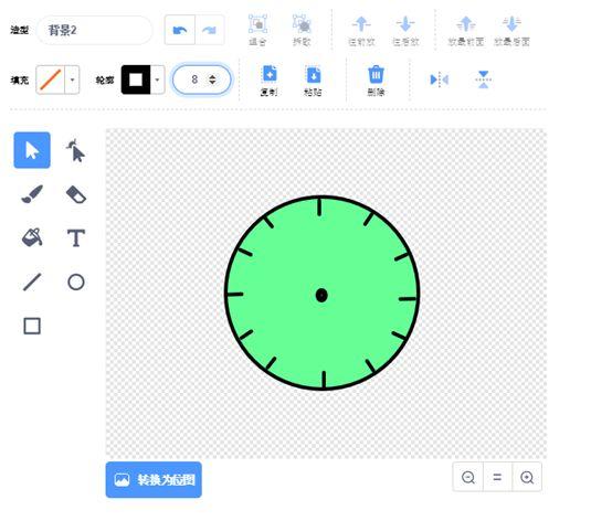 跟我学Scratch编程：漂亮的时钟（九）