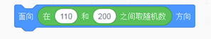 跟我学Scratch编程：弹力球（十二）