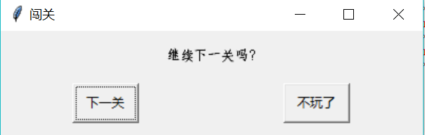 少儿Python | 图形用户界面编程(1)--easygui 少儿Python | 图形用户界面编程(1)--easygui