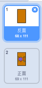 少儿创意编程scratch初级游戏--翻翻乐 少儿创意编程scratch初级游戏--翻翻乐