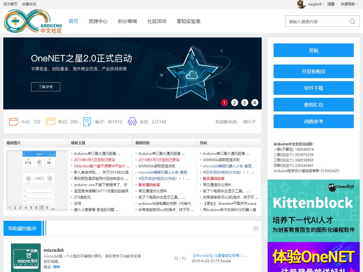 素人学习Aduino编程的简单办法(一) 素人学习Aduino编程的简单办法(一)
