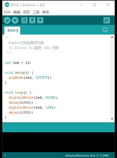 素人学习Aduino编程的简单办法(二) 素人学习Aduino编程的简单办法(二)