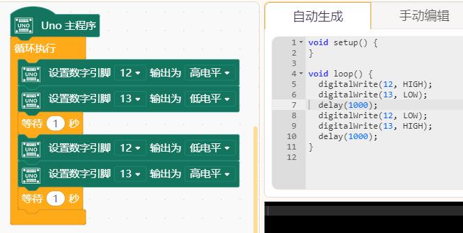 素人学习Aduino编程的简单办法（三）