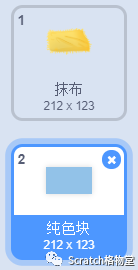 浅谈Scratch的舞台刷新机制 Part 2——在常规积木中的应用