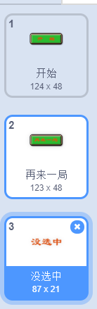少儿创意编程scratch初级游戏--翻翻乐 少儿创意编程scratch初级游戏--翻翻乐
