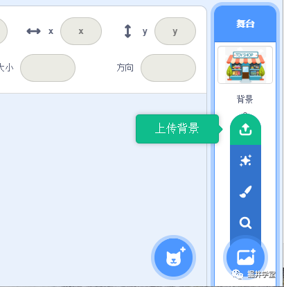 Scratch第九讲｜小明购物记