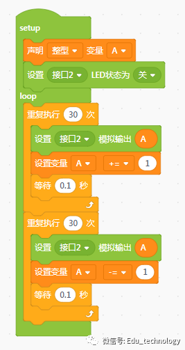 scraino培训内容第1部分（闪烁灯、呼吸灯、光敏灯）