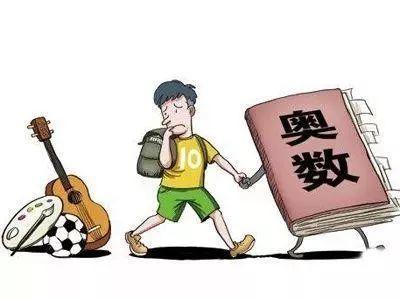 数学奥赛VS信息学奥赛，为什么越来越多的家长选择了后者？