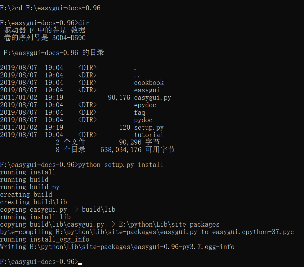 少儿Python | 图形用户界面编程(1)--easygui 少儿Python | 图形用户界面编程(1)--easygui