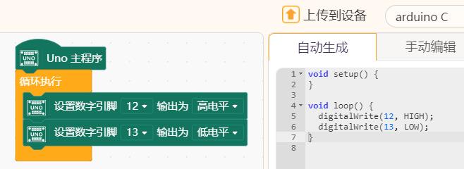 素人学习Aduino编程的简单办法(三) 素人学习Aduino编程的简单办法(三)