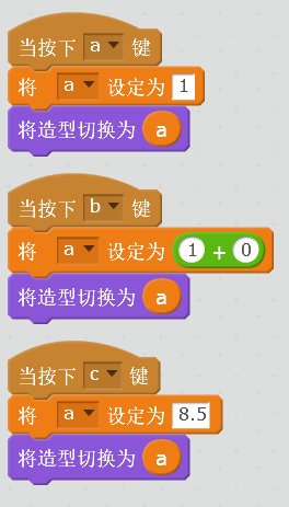 Scratch2.0教材（14）——小猫点餐