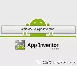 【App Inventor第1期】初识App Inventor