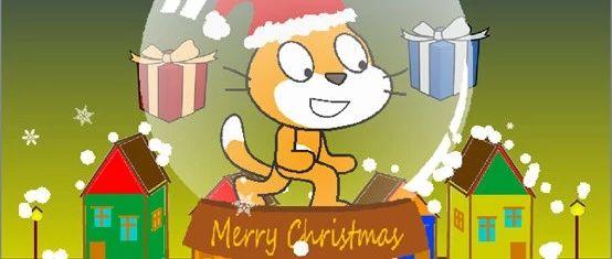 Scratch编程：白色圣诞节（十四）