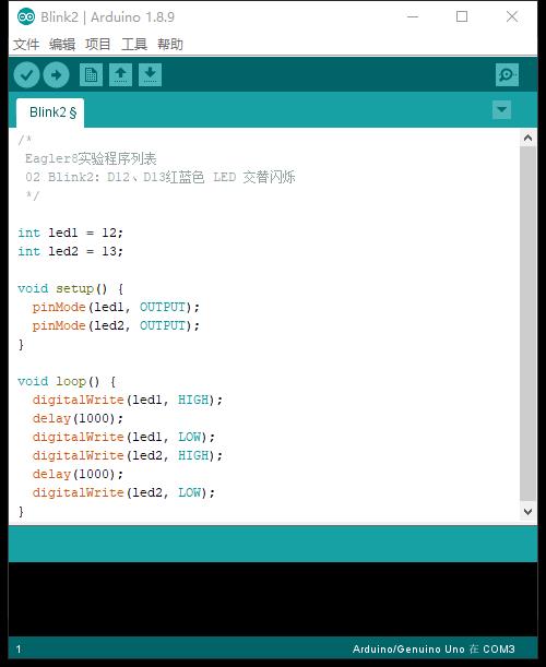 素人学习Aduino编程的简单办法(三) 素人学习Aduino编程的简单办法(三)