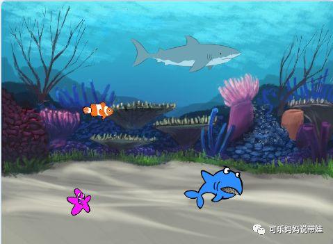 Scratch 22：小游戏 水族馆 （1）