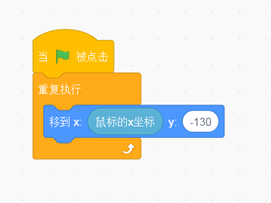 跟我学Scratch编程：弹力球（十二）
