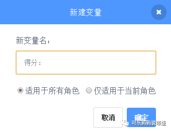 Scratch 23：小游戏 水族馆 （2）