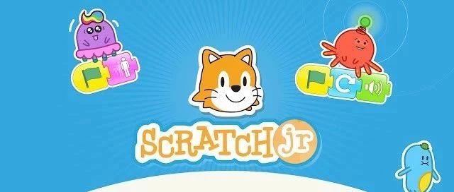 儿童编程：认识ScratchJr