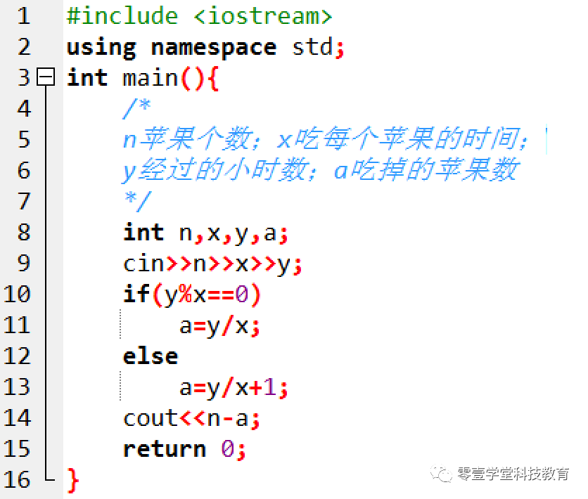 软件编程（C语言)一级考试试题解析