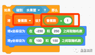 scratch少儿编程 第8讲: 接水果游戏