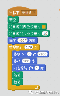 少儿创意编程(特26)用scratch画彩虹的四种方法 少儿创意编程(特26)用scratch画彩虹的四种方法