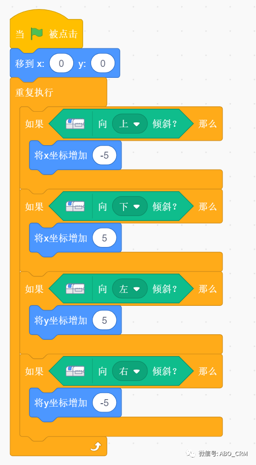 幼儿编程Scratch第34讲：遥控射击-乐高入门机器人-WeDo