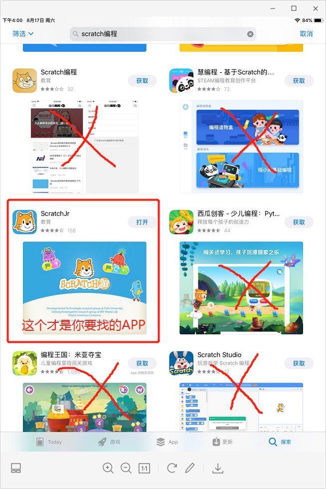 儿童编程：幼儿学编程怎样入门，来看看这个全球都在用的APP