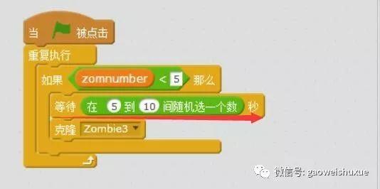 scratch少儿编程第三季——植物大战僵尸05、实现控制的自动化