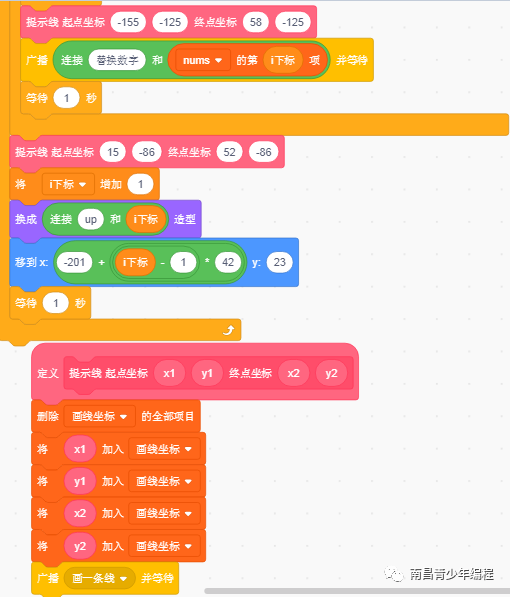 scratch源码：删除排序数组中的重复项