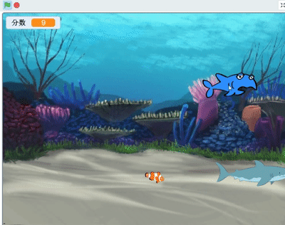 Scratch 24：小游戏 水族馆 （3）